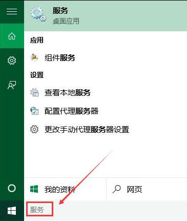 win10取消系統更新