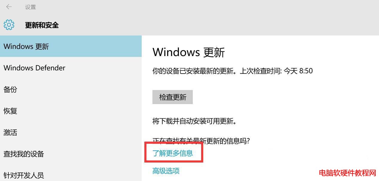 windows10周年版