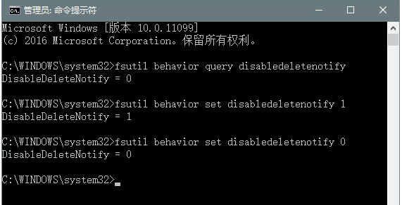 win10系統下如何開啟固態硬盤TRIM功能來提升SSD運行效率和延長SSD壽命