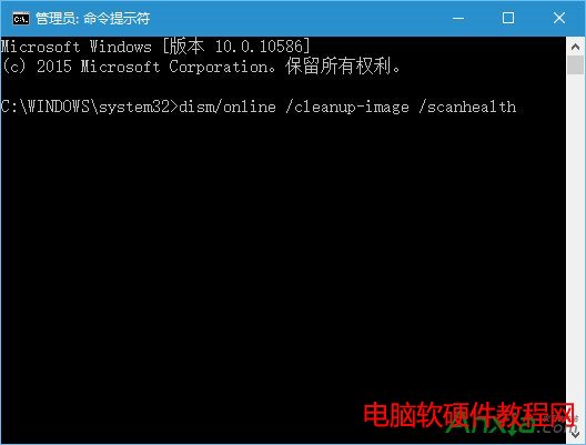 Win10系統Powershell重置應用失效如何解決