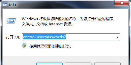 Win7,Win7找不到本地用戶和組選項如何解決