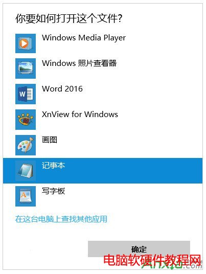 Win10,Win10應用商店,Win10應用商店0x80072ee7錯誤解決方法