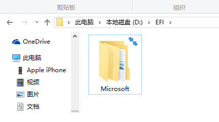 Win10,Win10圖標藍色雙箭頭去掉教程,Win10圖標藍色雙箭頭怎麼去掉