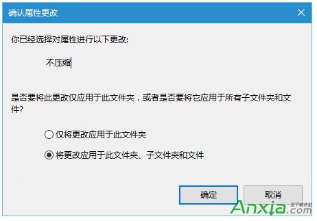 Win10,Win10圖標藍色雙箭頭去掉教程,Win10圖標藍色雙箭頭怎麼去掉