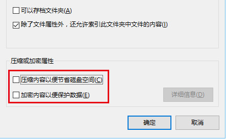 Win10,Win10圖標藍色雙箭頭去掉教程,Win10圖標藍色雙箭頭怎麼去掉