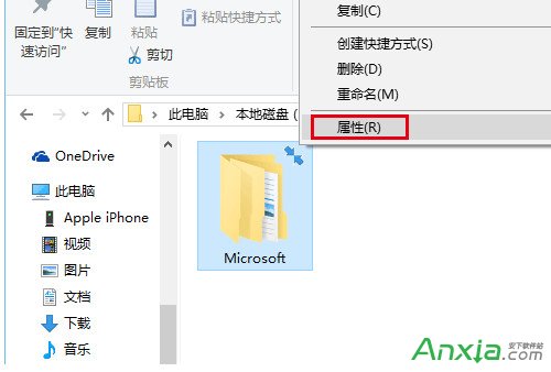 Win10,Win10圖標藍色雙箭頭去掉教程,Win10圖標藍色雙箭頭怎麼去掉