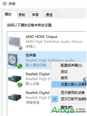 win10沒有聲音,重裝系統後沒聲音,電腦沒聲音,win10升級後沒聲音