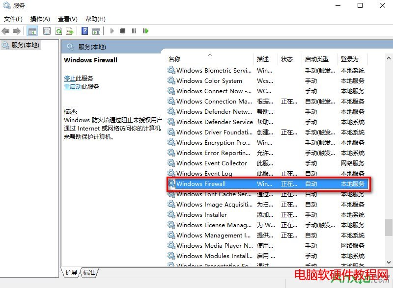 win10,win10技巧