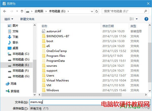 Win10系統內存占用越來越高怎樣解決