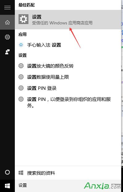 win10找不到桌面,win10平板模式,win10更新,win10