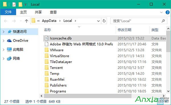 win10圖標顯示不正常,win8.1圖標顯示不正常,win7圖標顯示不正常