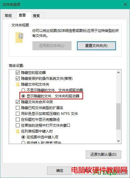 win10圖標顯示不正常,win8.1圖標顯示不正常,win7圖標顯示不正常