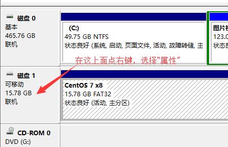 win10不能識別u盤