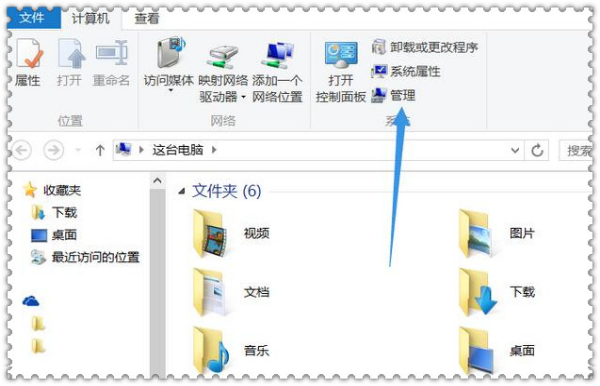 win8怎麼看硬盤大小_電腦知識學習網