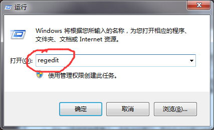 Win7系統開機提示dll文件出錯怎樣解決