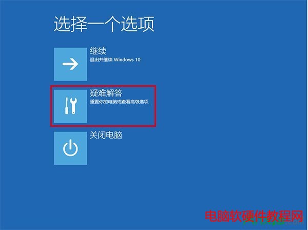 win10,win10技巧