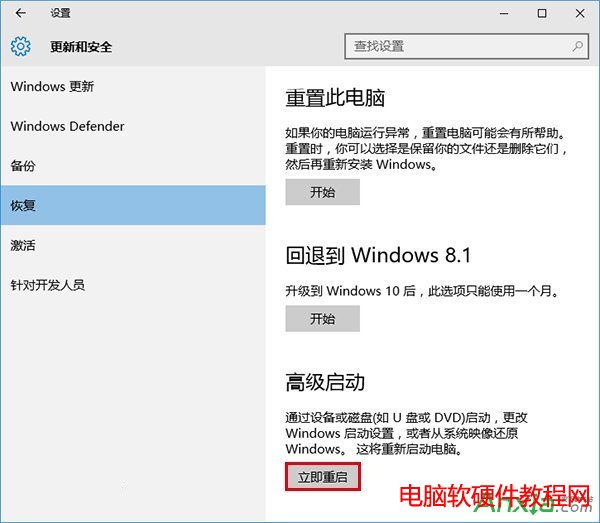 win10,win10技巧