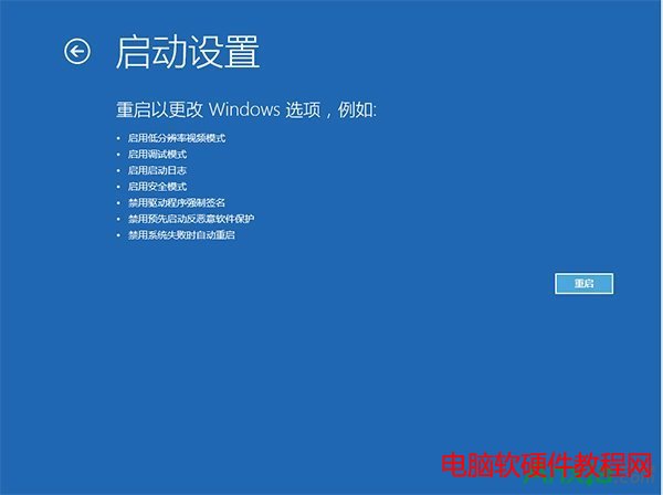 win10,win10技巧