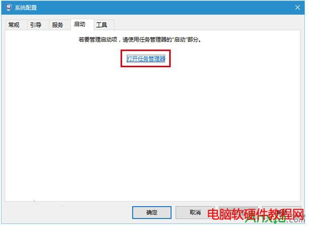 Win10,Win10飛行模式關不掉怎麼辦,Win10飛行模式關不掉解決方法