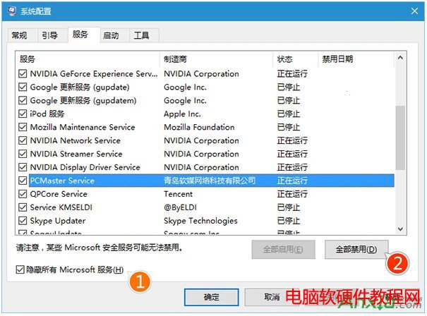 Win10,Win10飛行模式關不掉怎麼辦,Win10飛行模式關不掉解決方法