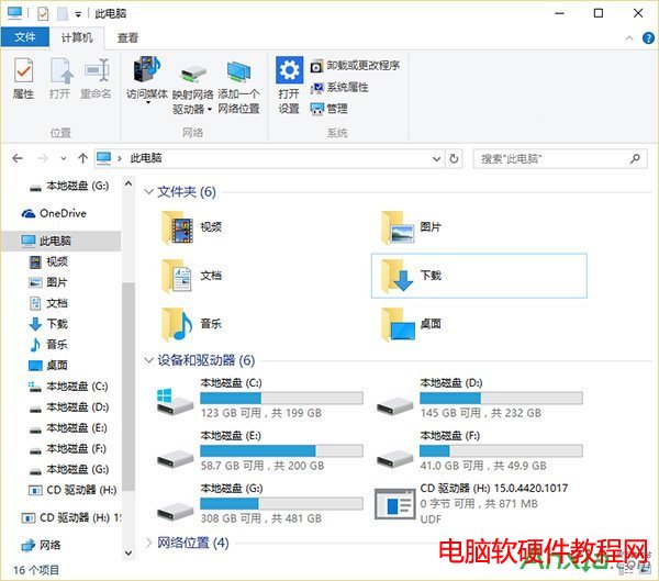 win10,win10技巧