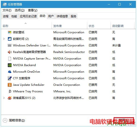 Win10,Win10飛行模式關不掉怎麼辦,Win10飛行模式關不掉解決方法