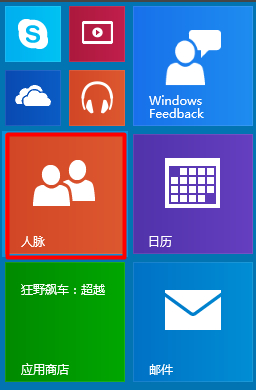 win10,win10技巧,win10應用商店下載的應用卸載,win10應用商店卸載