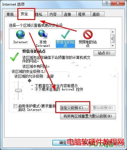 無法驗證發行者 Windows已阻止此軟件如何解決