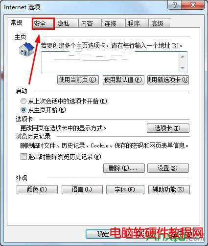 無法驗證發行者 Windows已阻止此軟件如何解決