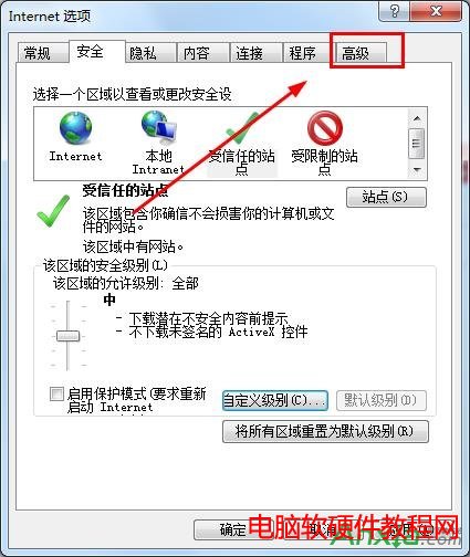 無法驗證發行者 Windows已阻止此軟件如何解決