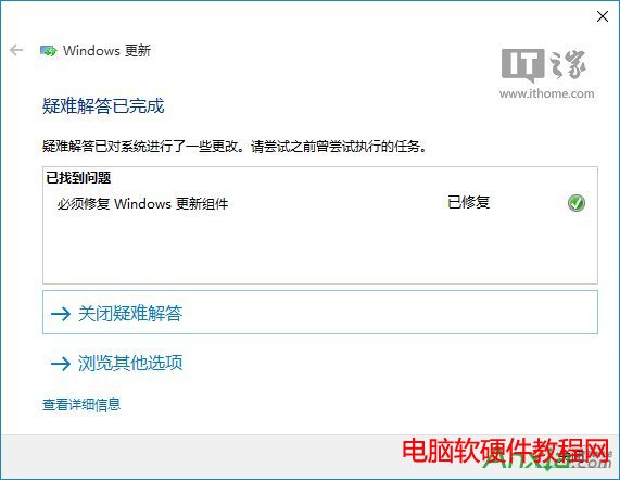 win10,win10技巧,win10應用商店下載不了應用怎麼辦,win10商店無法下載解決辦法