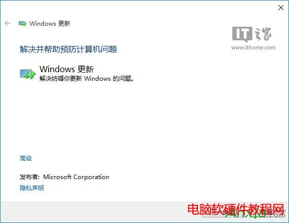 win10,win10技巧,win10應用商店下載不了應用怎麼辦,win10商店無法下載解決辦法