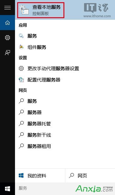 win10,win10技巧,win10應用商店下載不了應用怎麼辦,win10商店無法下載解決辦法