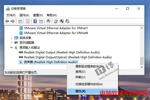 win10,win10技巧,win10沒有聲音怎麼辦,win10為什麼沒有聲音