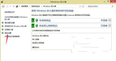 Win8系統防火牆阻止遠程桌面連接怎樣解決