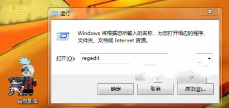 Win7/win8雙系統設置開機默認啟動的方法