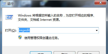 Win7系統怎樣刪除本地浏覽記錄