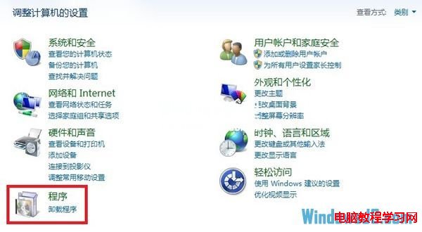 解決YoGa在Win8系統Metro桌面運行IE10閃退的問題