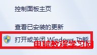 解決YoGa在Win8系統Metro桌面運行IE10閃退的問題