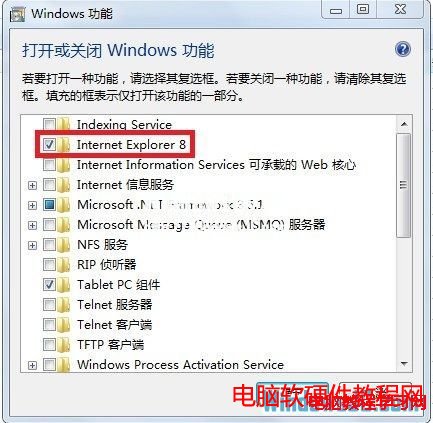 解決YoGa在Win8系統Metro桌面運行IE10閃退的問題