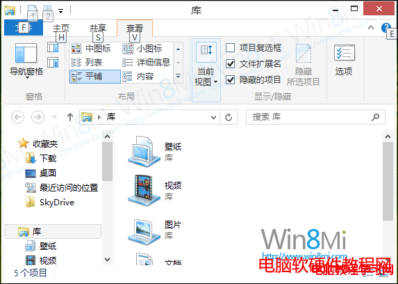 顯示Win8系統資源管理快捷鍵方法