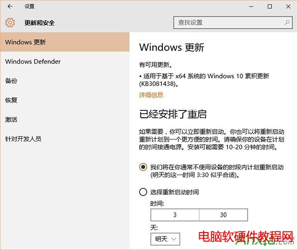 win10,win10安裝