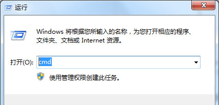 Win7如何查看網速和網線故障