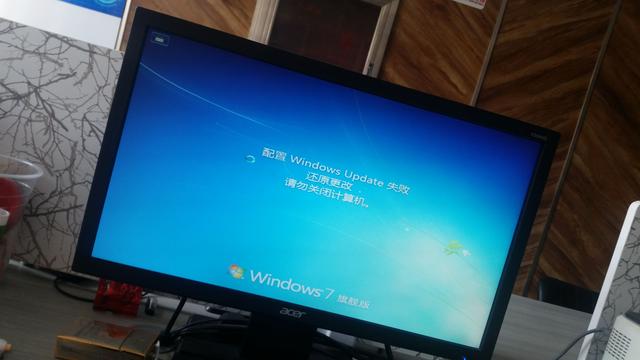 開機出現配置Windows Update失敗，還原更改...