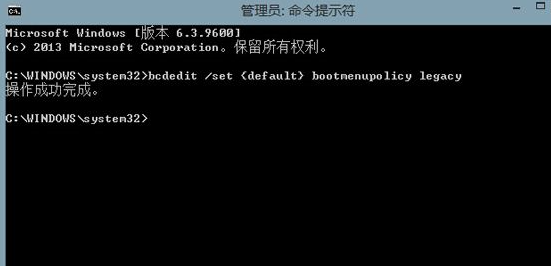 Win8/win8.1系統進入安全模式的方法