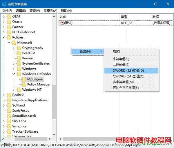 Win10啟用Windows Defender廣告攔截功能的方法