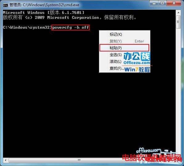 輸入powercfg -h off即可刪除hiberfil.sys