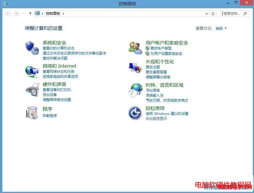 使用Win8系統合理安排孩子的使用時間