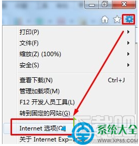 Win10系統網頁加載怎麼提速？