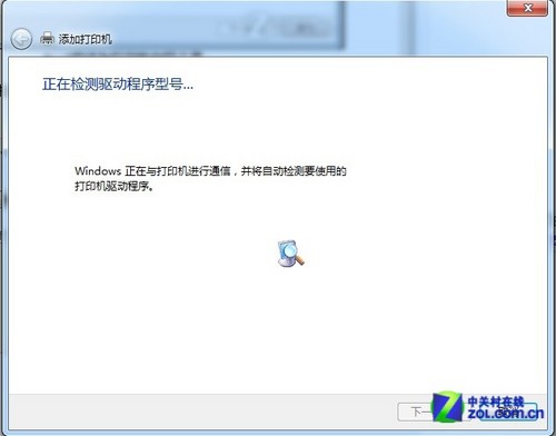 Windows7操作系統下添加打印機教程